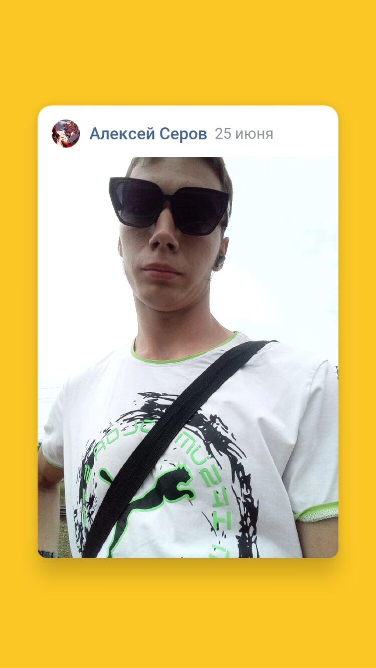  44443390  Aleksej, 21 ,    