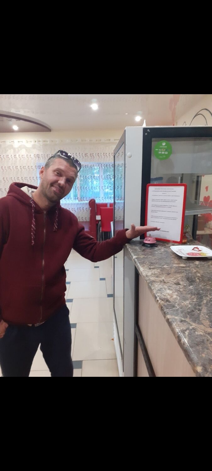 ���������� ������������, ���� ������� ����, 44 ����, ������������ ��� ������, ����� � ���������, c�������� ���������