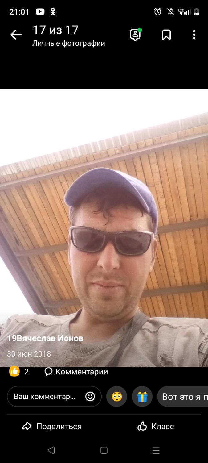  27055620  Vyacheslav, 40 ,    -