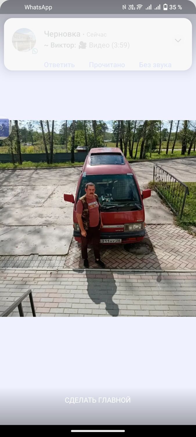  49199080  , 54 ,    