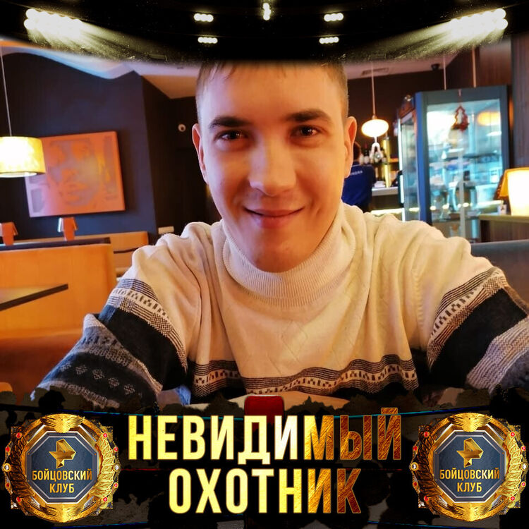 ���� 27976740 ������� �����, 33 ����, ���� ���������� � ������������