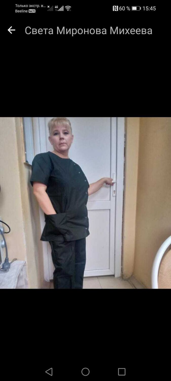 ���� 39531920 ������� ��������, 47 ���, ���� ���������� � ������