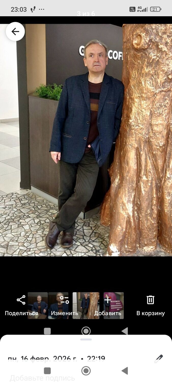 ���������� ������������, ���� ������� �������, 53 ����, ������������ ��� c�������� ���������