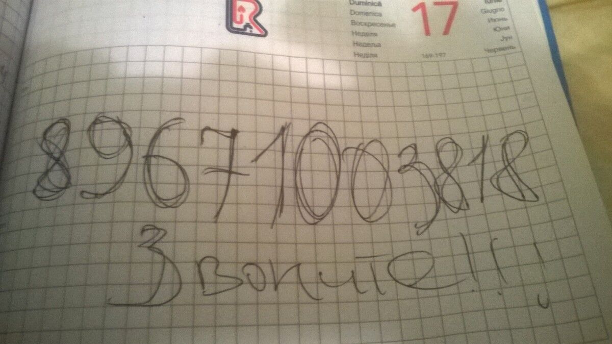 ���������� ������, ���� ������� ���������, 43 ����, ������������ ��� ������, ����� � ���������, c�������� ���������