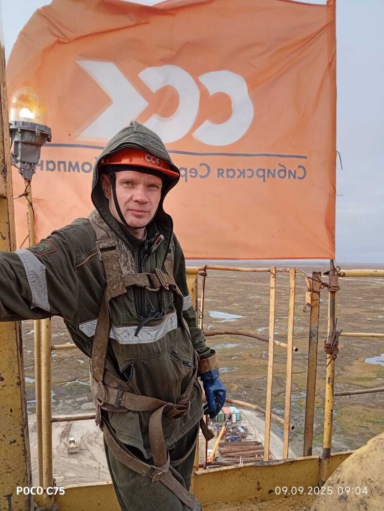 ���� 55207570 ������� �������, 44 ����, ���� ���������� � �������������