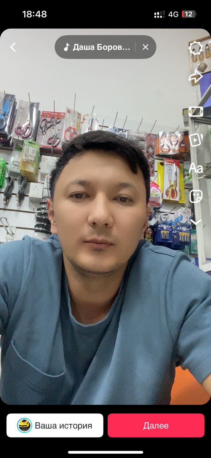  48526840  , 35 ,    
