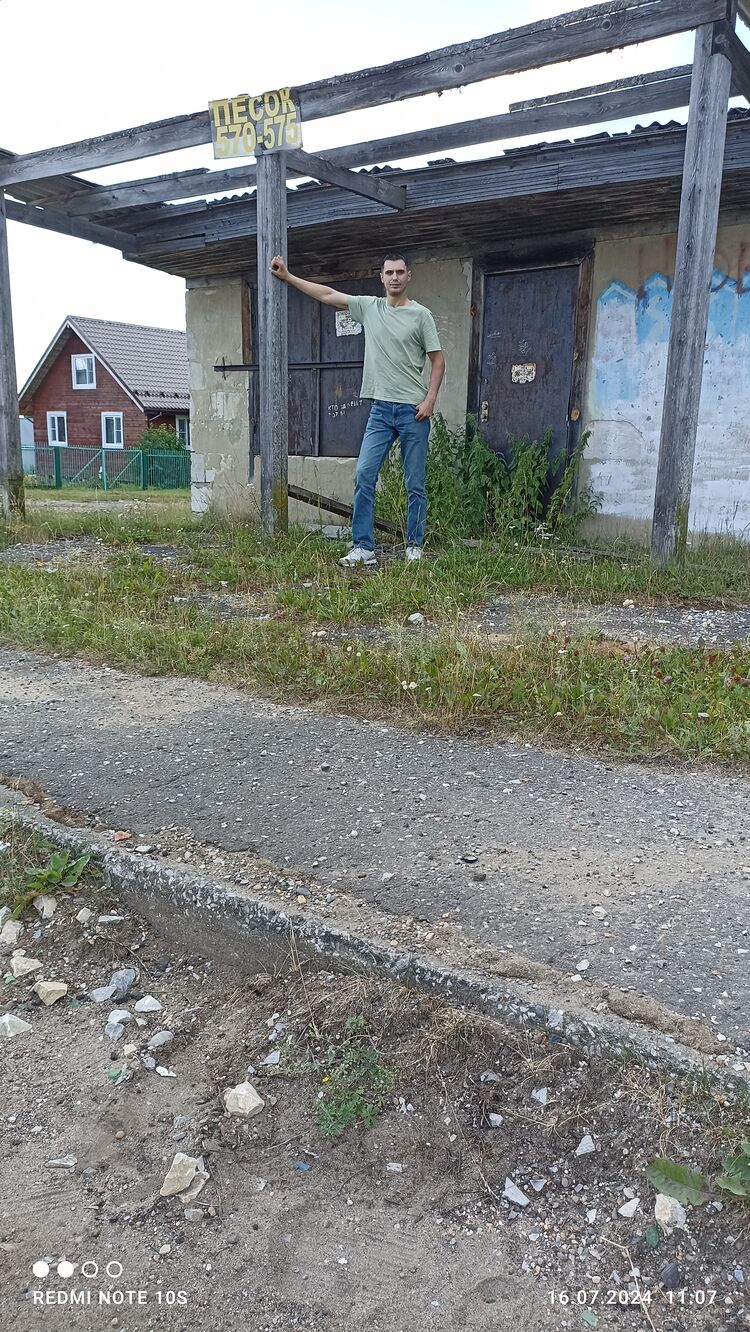  44900420  Denis, 35 ,    
