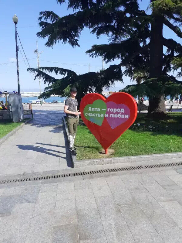 ���� 20268750 ������� ����, 29 ���, ���� ���������� � �����������