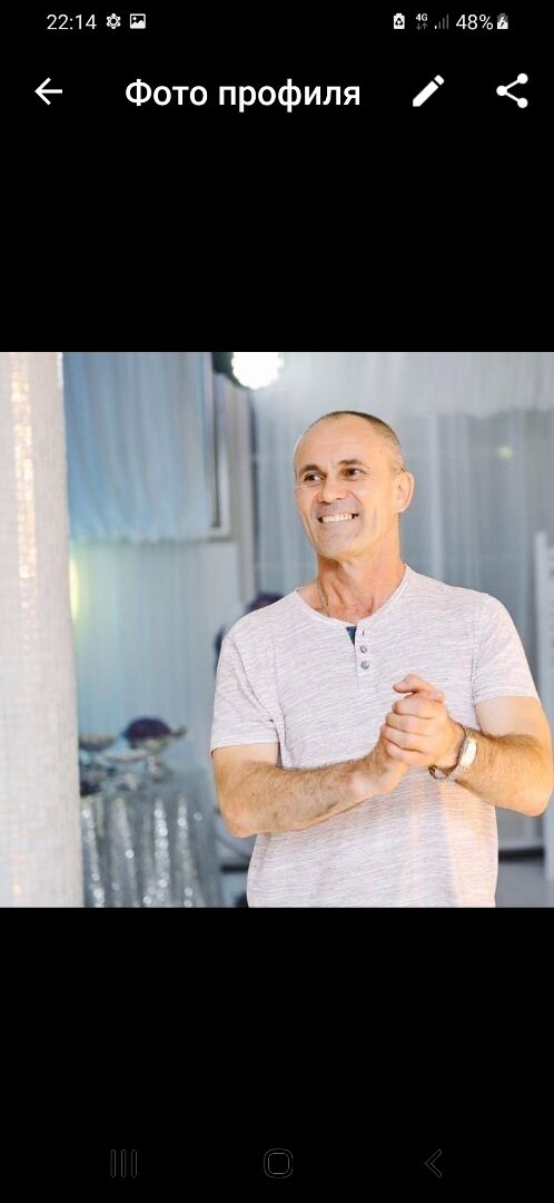 ���� 32801350 ������� ������, 56 ���, ���� ���������� � ������