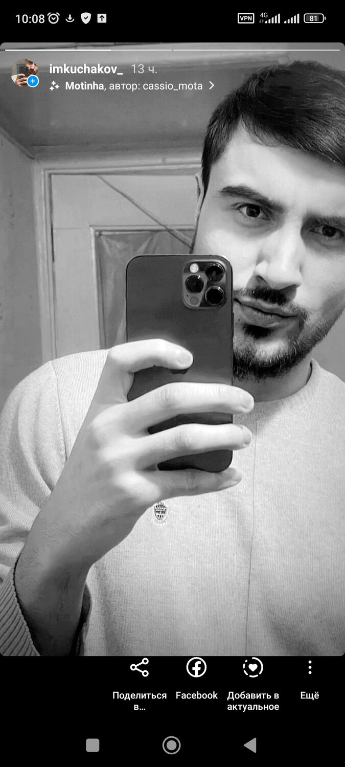  30785140  Shakhrom, 25 ,    