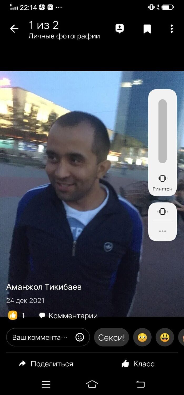 ���� 34114720 ������� �������, 33 ����, ���� ���������� � ��������