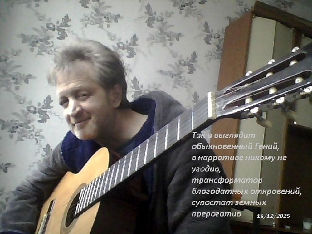 ���� 55232390 ������� Serg, 50 ���, ���� ���������� � ���������������