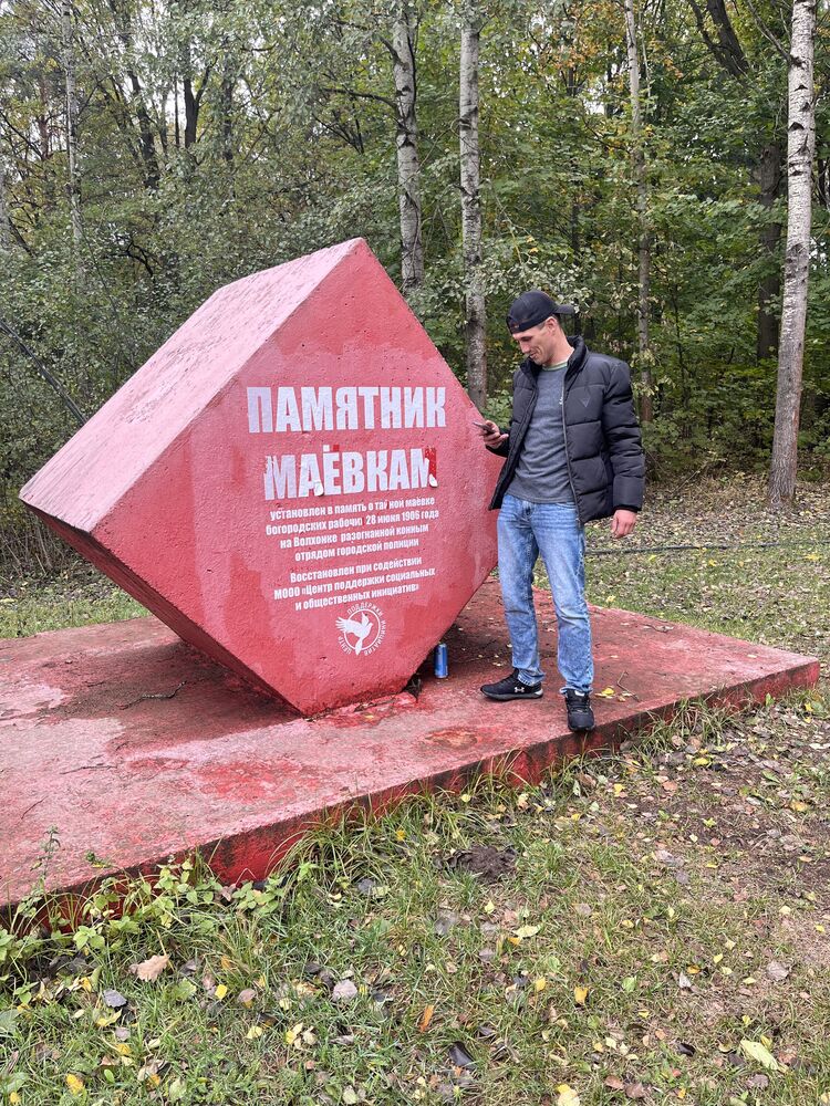 ���������� ������, ���� ������� �����, 38 ���, ������������ ��� ����� � ���������, c�������� ���������