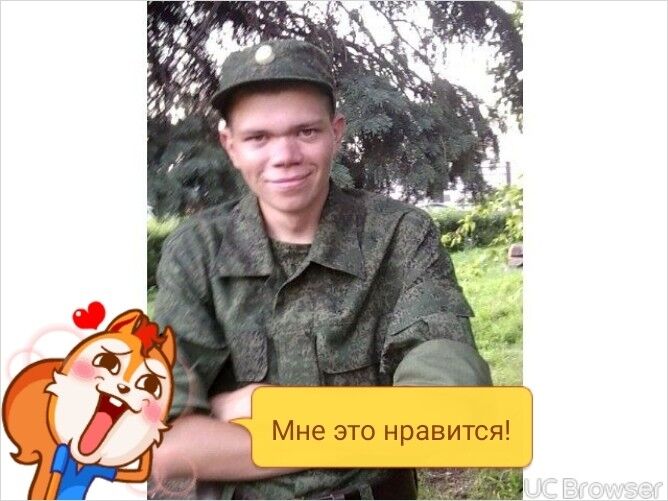 ���� 11560050 ������� ��������, 32 ����, ���� ���������� � ��������