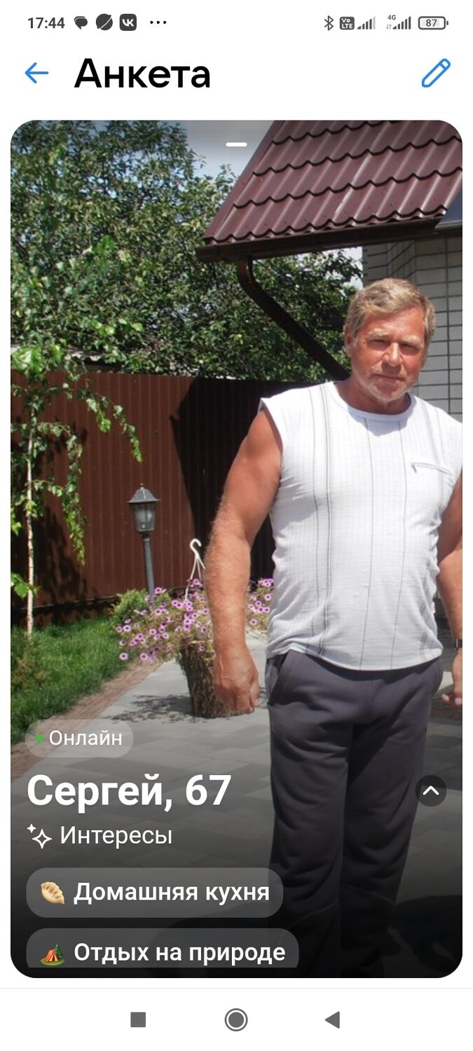  48687990  Sergey, 68 ,    