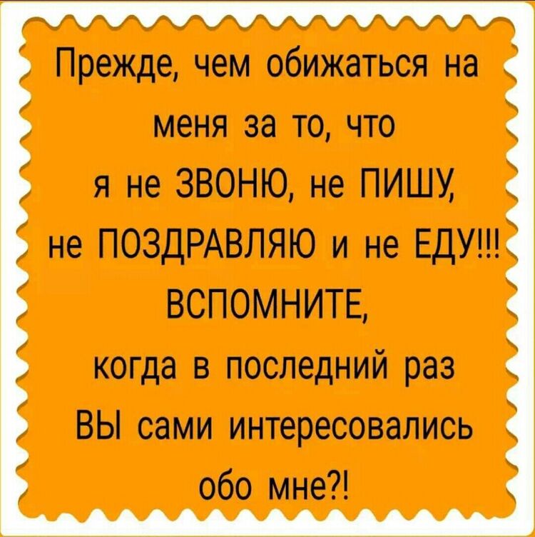  ,   Mura, 33 ,   