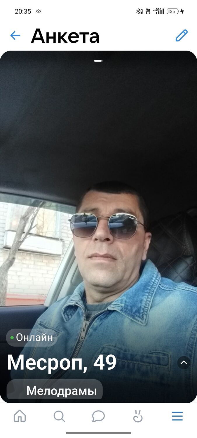 ���� 49459300 ������� ������, 50 ���, ���� ���������� � ������