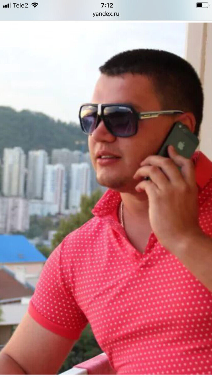 ���� 20665870 ������� �����, 44 ����, ���� ���������� � ������