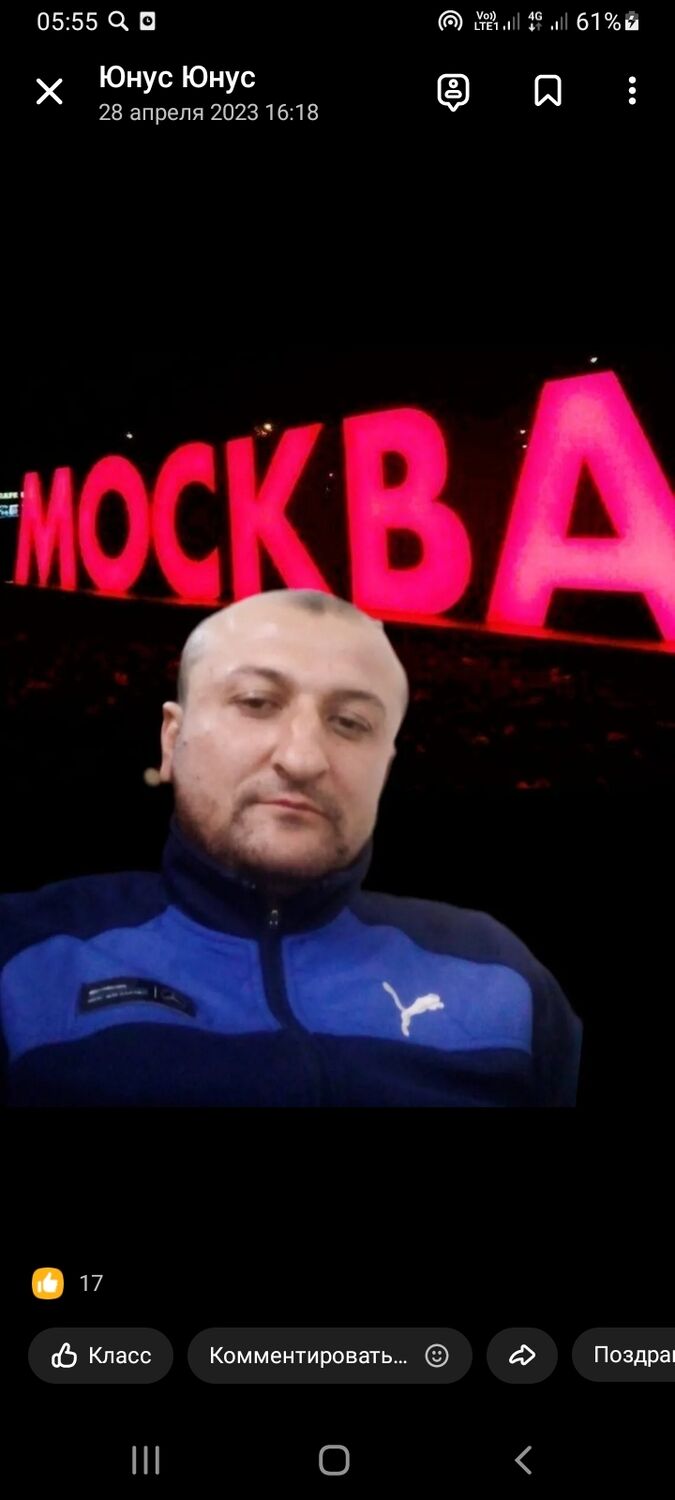 ���� 41895010 ������� ����, 41 ���, ���� ���������� � ������ ���������