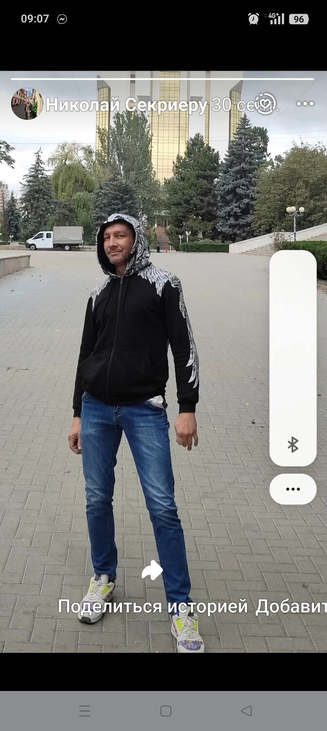 ���� 54935280 ������� �������, 44 ����, ���� ���������� � ��������