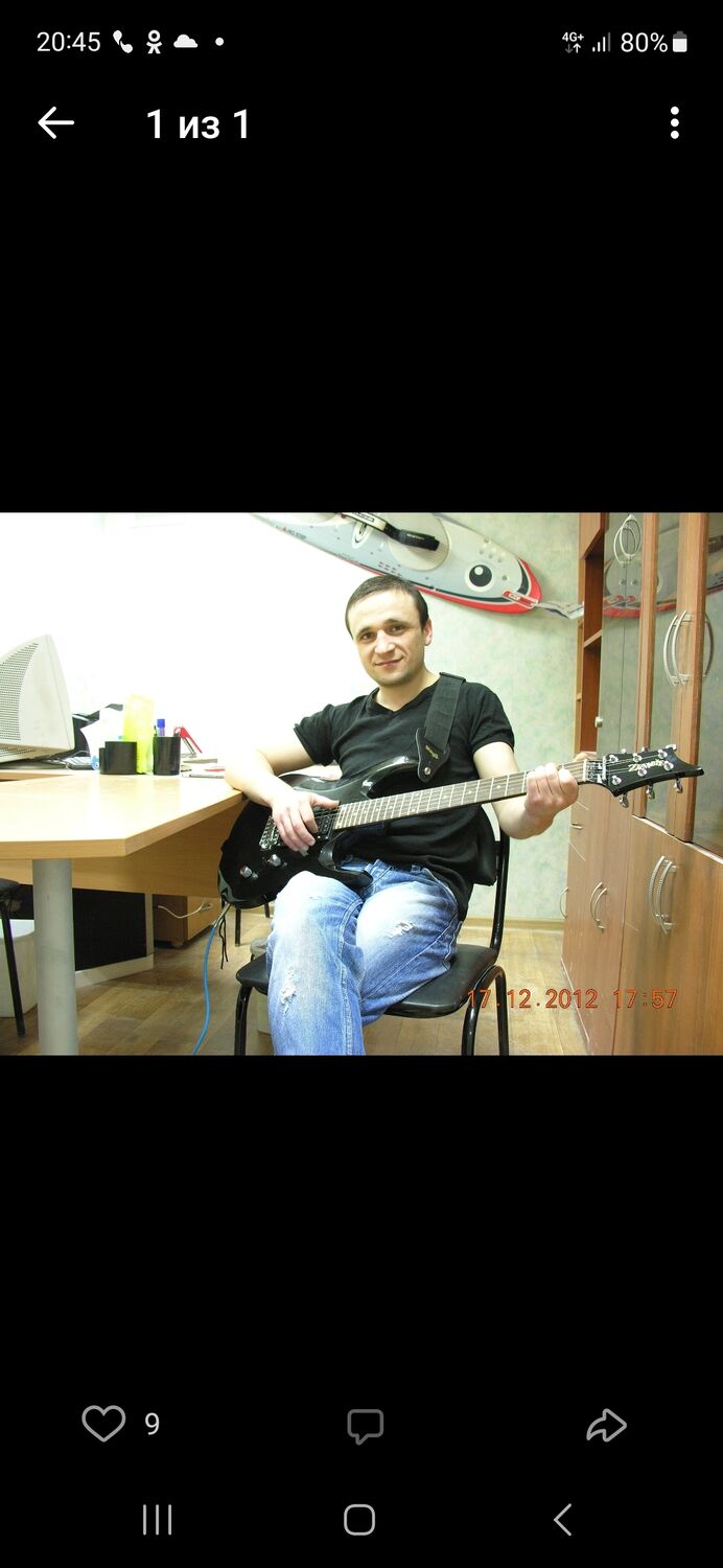 ���� 46537890 ������� ����, 40 ���, ���� ���������� � ������