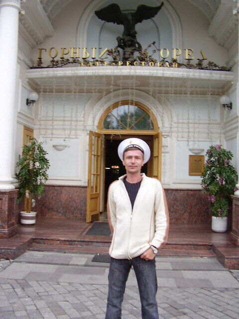 ���������� �������, ���� ������� ����, 47 ���, ������������ ��� ������, ����� � ���������