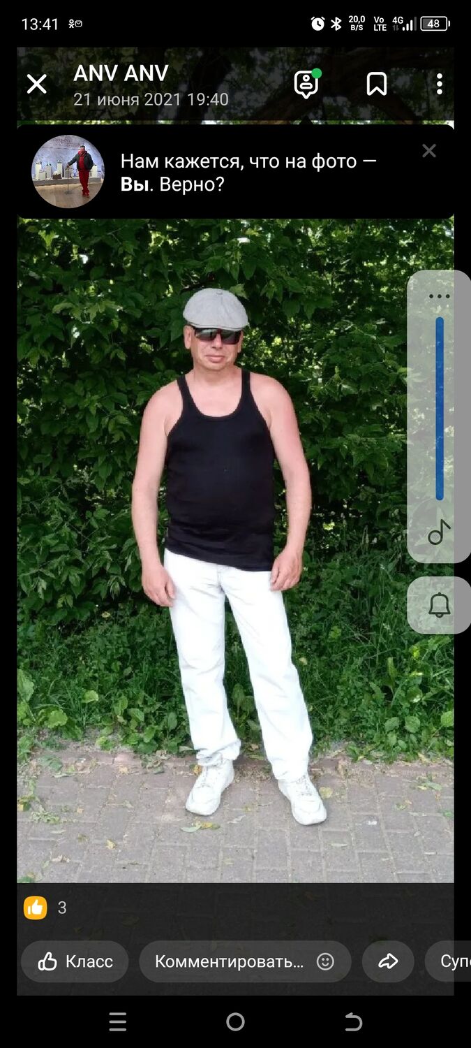 ���������� ������, ���� ������� �������, 54 ����, ������������ ��� c�������� ���������