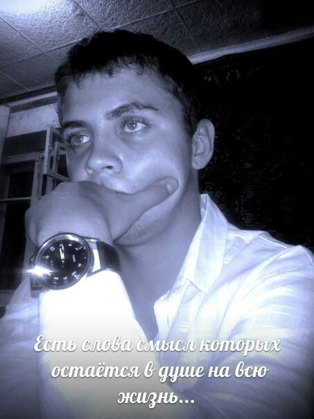 ���� 25159760 ������� �����, 34 ����, ���� ���������� � ���������