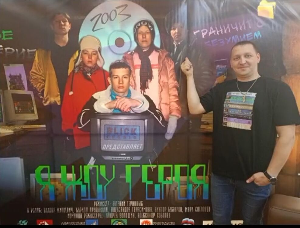  -,   Viktor, 36 ,   ,   , c , 