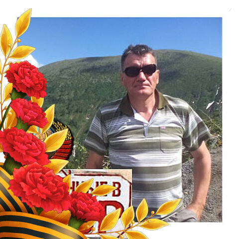 ���� 20868290 ������� �������, 61 ���, ���� ���������� � �������