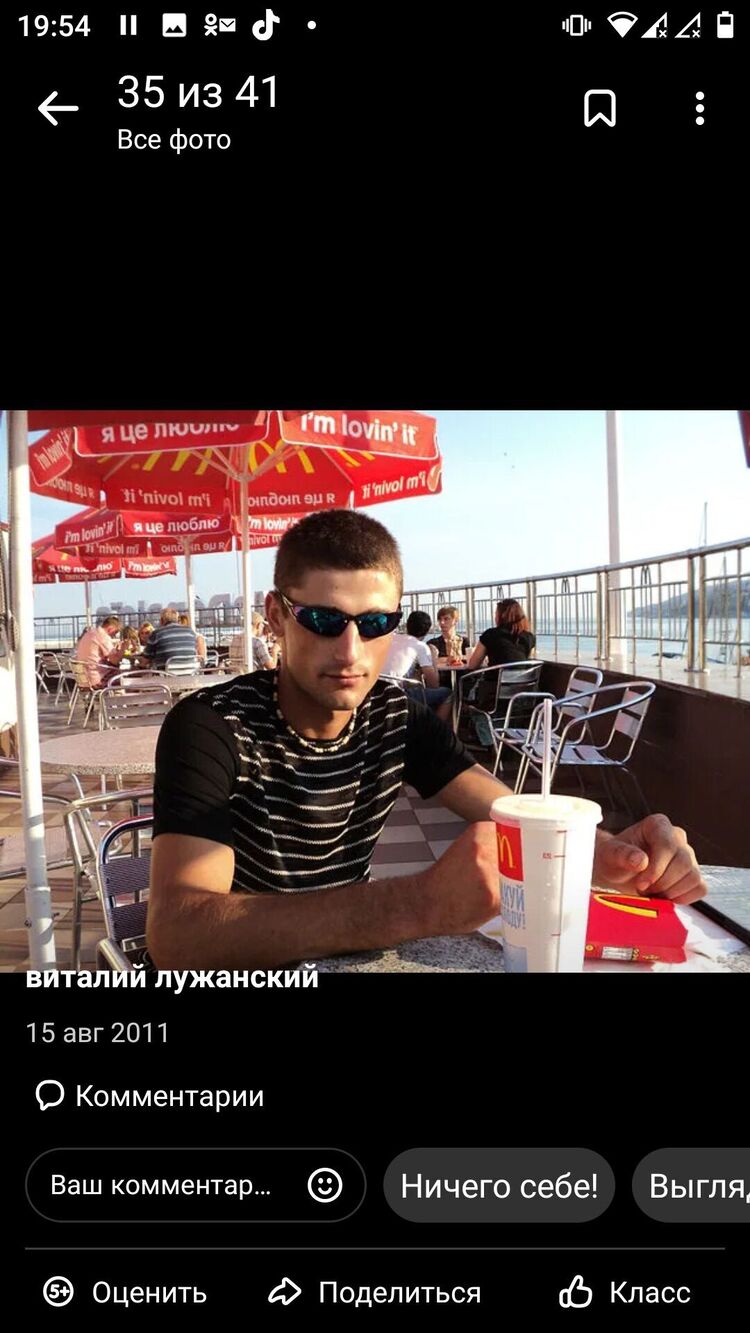 ���� 36770490 ������� ��������, 37 ���, ���� ���������� � ����������