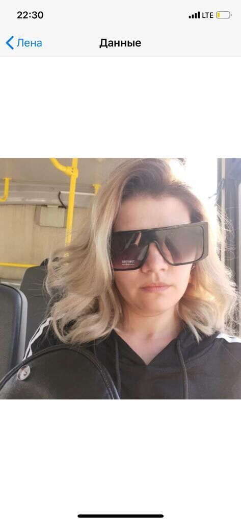 ���� 20657450 ������� �����, 43 ����, ���� ���������� � ������