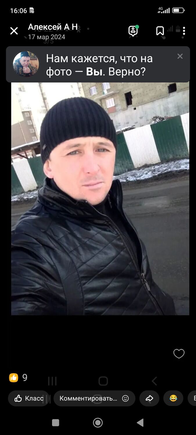 ���� 55332630 ������� �������, 39 ���, ���� ���������� � ��������