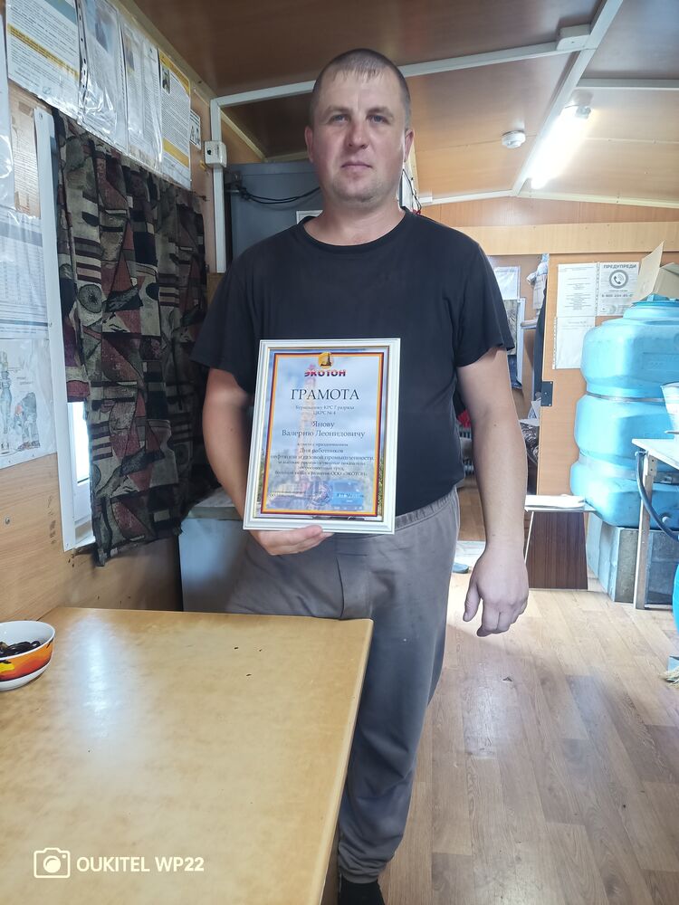 ���������� ����, ���� ������� �������, 38 ���, ������������ ��� ������, ����� � ���������