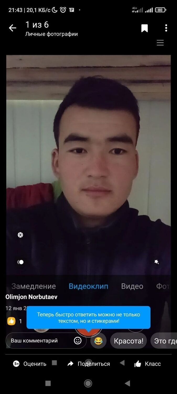 ���� 36130810 ������� ���, 28 ���, ���� ���������� � ����������