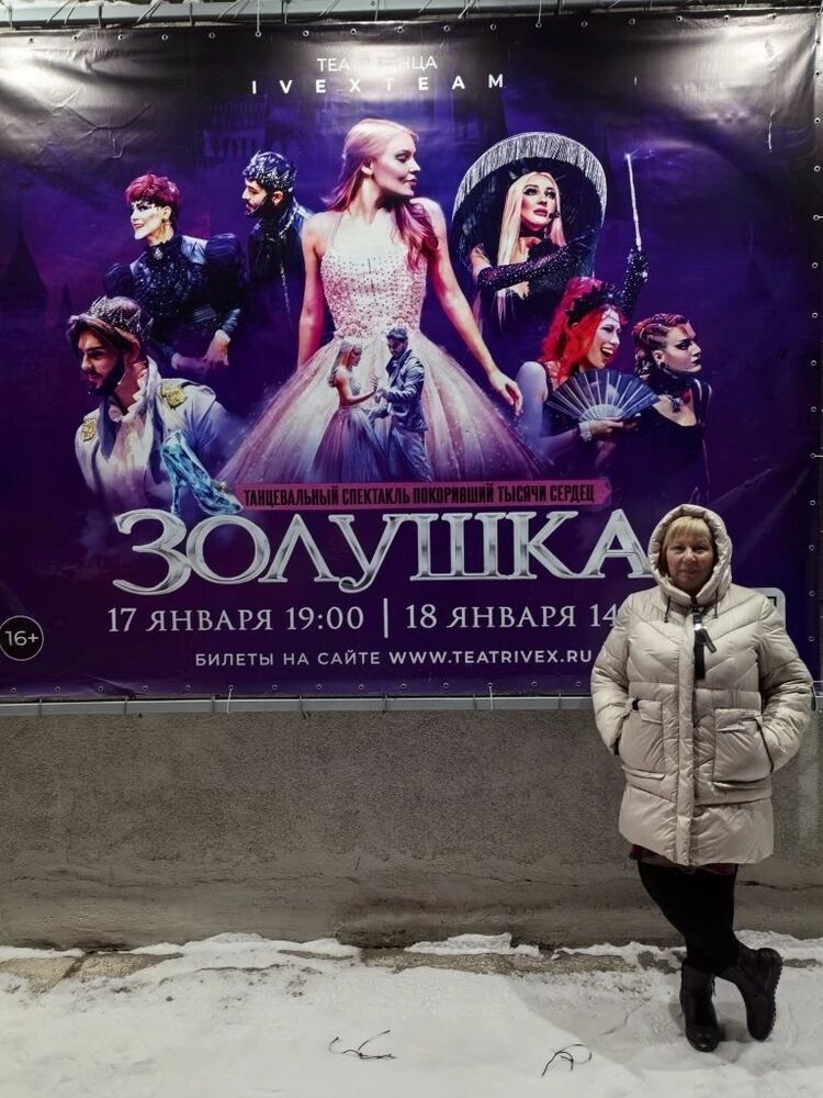 ���� 55284560 ������� �����, 54 ����, ���� ���������� � ������������