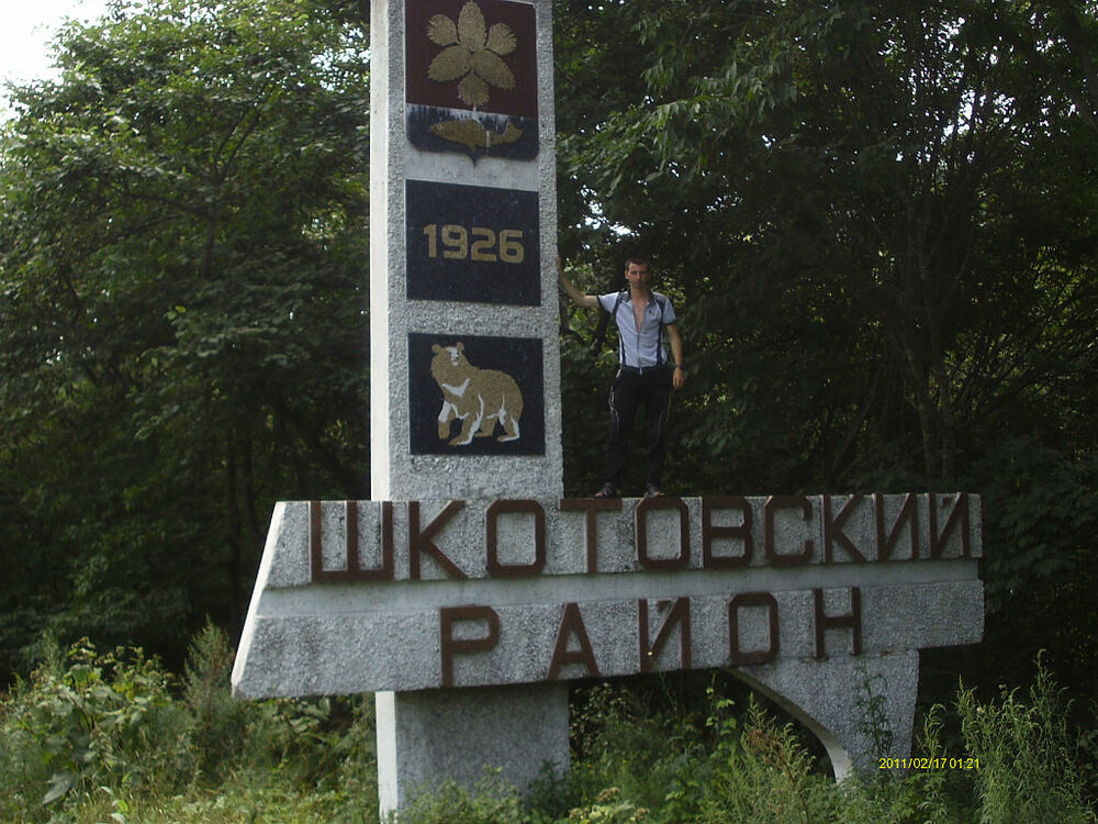 ���� 4688410 ������� �����, 32 ����, ���� ���������� � ����������