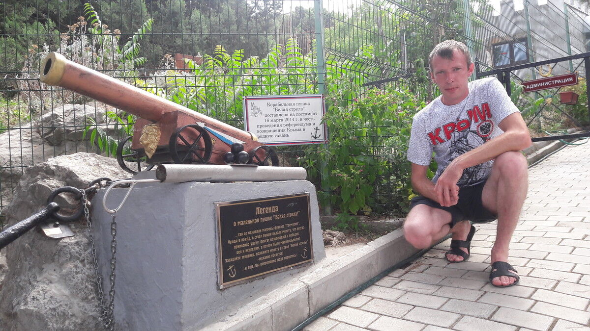 ���� 16398670 ������� ������, 40 ���, ���� ���������� � ������