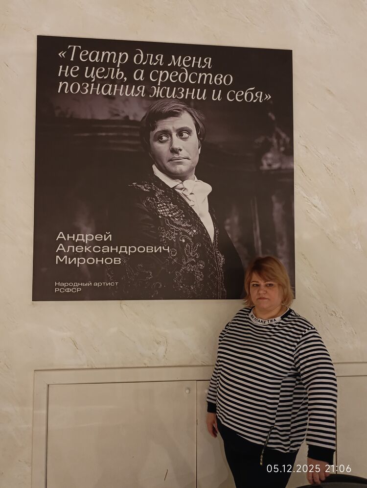 ���������� ������, ���� ������� ������, 45 ���, ������������ ��� ����� � ���������, c�������� ���������