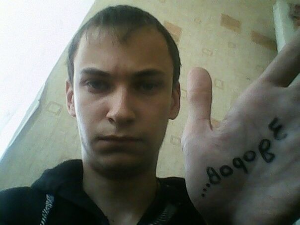 ���� 5287090 ������� �������, 33 ����, ���� ���������� � ������