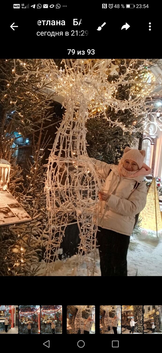 ���������� ������, ���� ������� �����, 54 ����, ������������ ��� ������, ����� � ���������, c�������� ���������