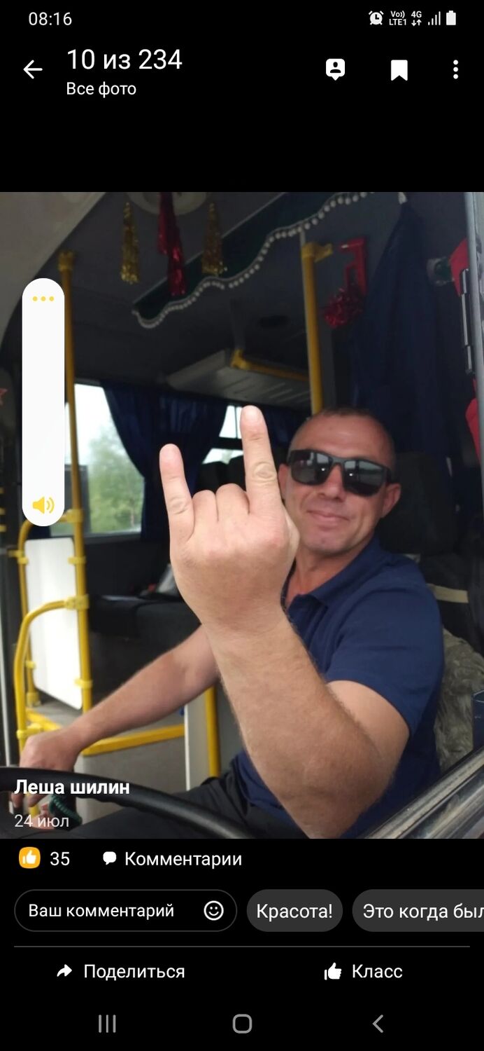 ���� 26820480 ������� ˸��, 42 ����, ���� ���������� � �����