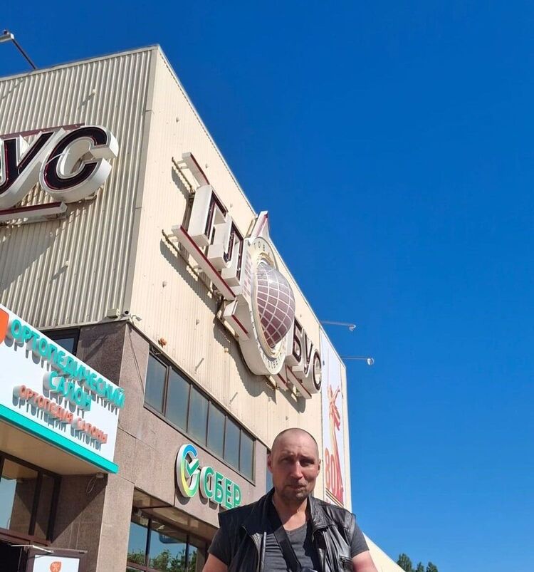 ���� 52556560 ������� �����, 54 ����, ���� ���������� � ���������� ������