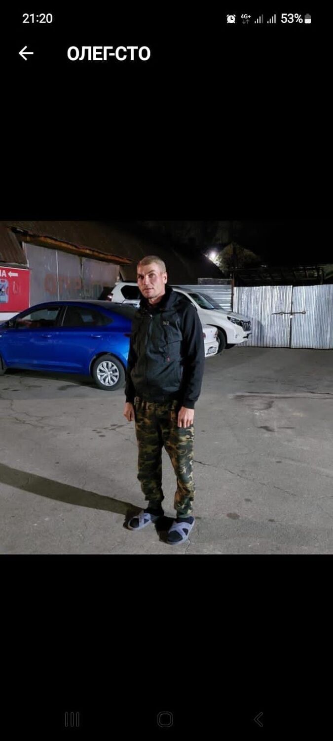 ���� 31394820 ������� ����, 44 ����, ���� ���������� � ������