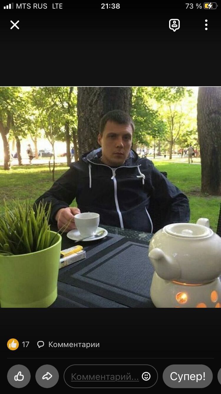 ���� 55633530 ������� �������, 41 ���, ���� ���������� � �������-��-����