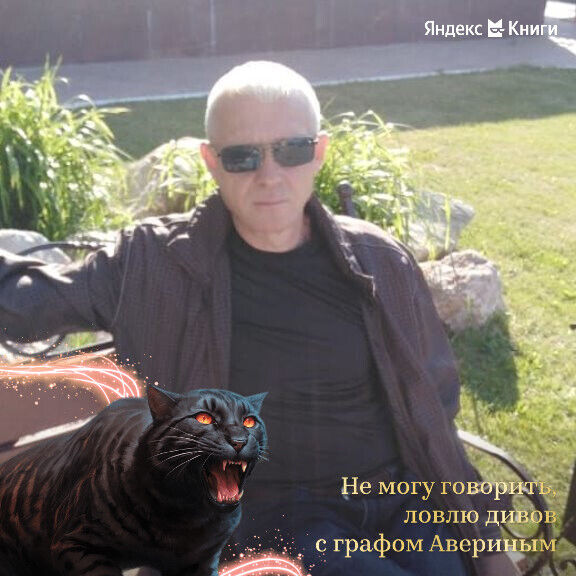  52914110  Konstantin, 53 ,    