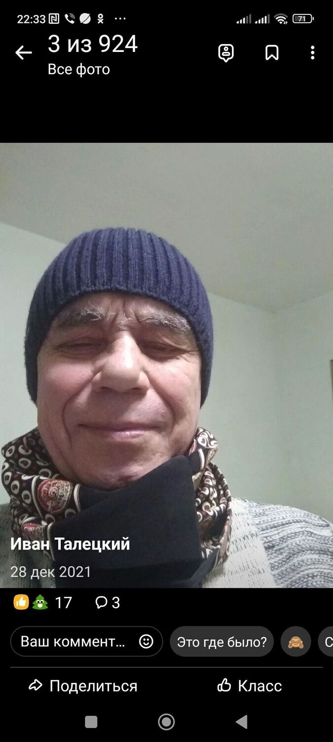 ���� 54636720 ������� ����, 77 ���, ���� ���������� � ���������