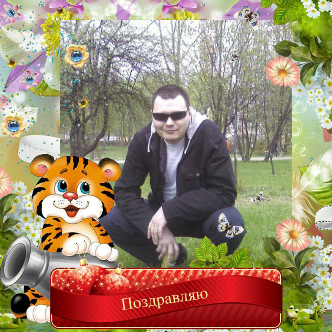 ���� 11656890 ������� �������, 48 ���, ���� ���������� � ������