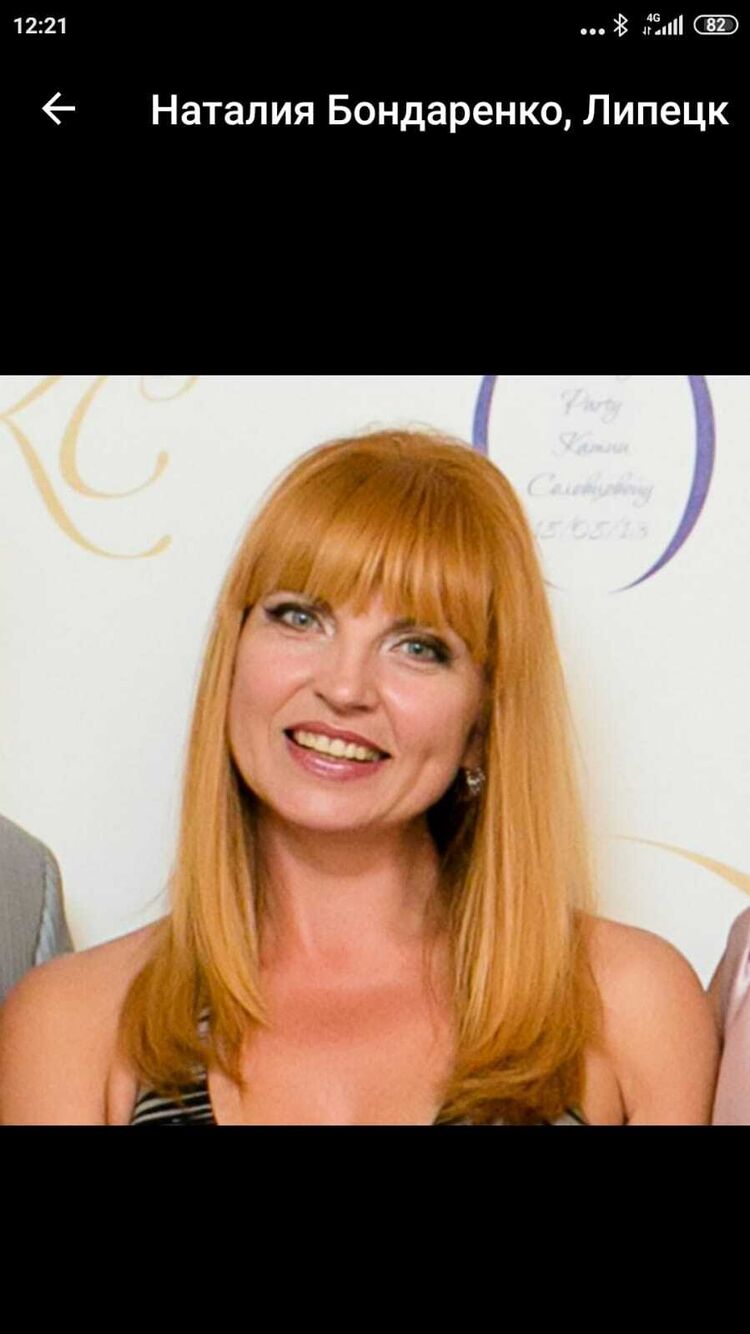  25615520  Natalia, 52 ,    Bielany Wroclawskie