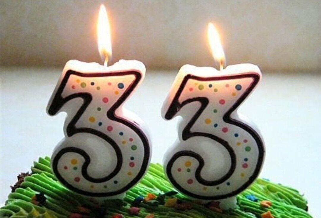 День рождения 33